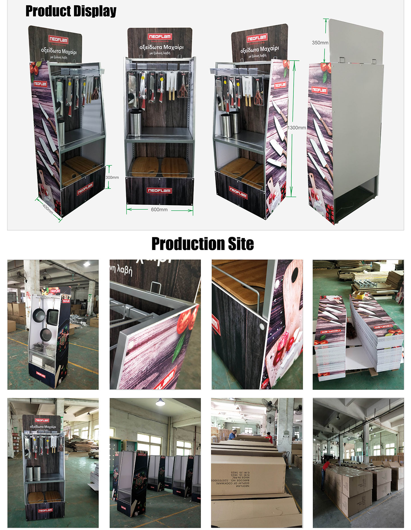 product display 2